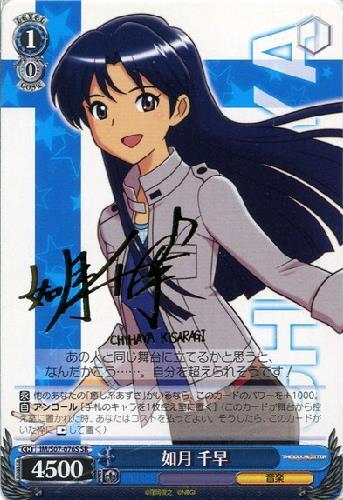 ヴァイスシュヴァルツ 夏の月 しき SSP サイン 2025年最新】夏の月 識