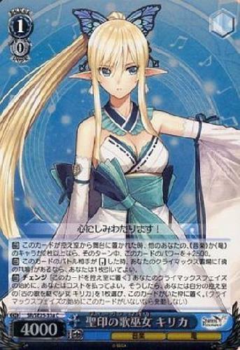 ヴァイスシュヴァルツ シャイニング・レゾナンス 神曲の竜騎士姫