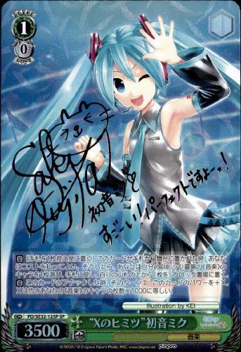 ヴァイス “Xのヒミツ”初音ミク SP サイン)“Xのヒミツ”初音ミク(SP)(PD
