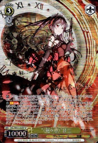 ヴァイス】 刻々帝 狂三 狂々帝 白の女王 PSA10 2枚セット PSA10連番