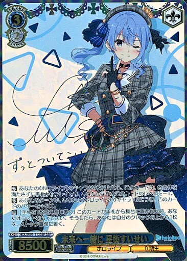 ヴァイスシュヴァルツ 15th Anniversay 綾SSP サイン ヴァイス