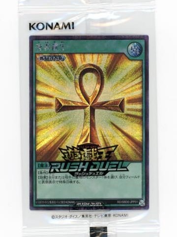 ARS10】「死者蘇生」LDD スーパー 1st スペイン版 ARS10】「死者蘇生