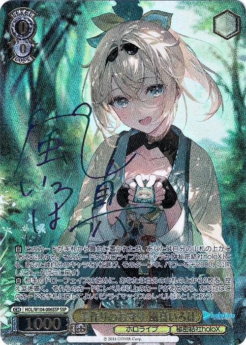 街明かりと冬の街 雪花ラミィ ssp 街明かりと冬の街 雪花