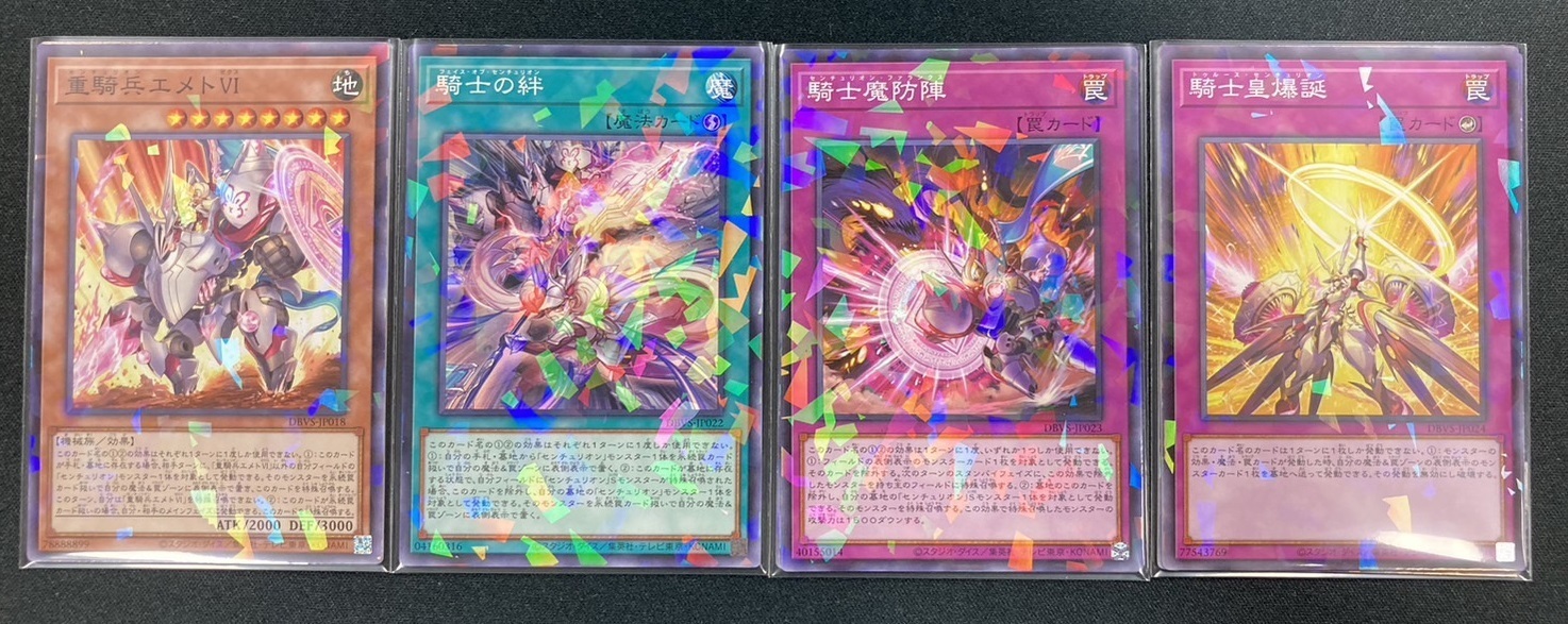 遊戯王 yotインドネシア 公式スリーブ 虹色 20枚入り 4個セット 2026年