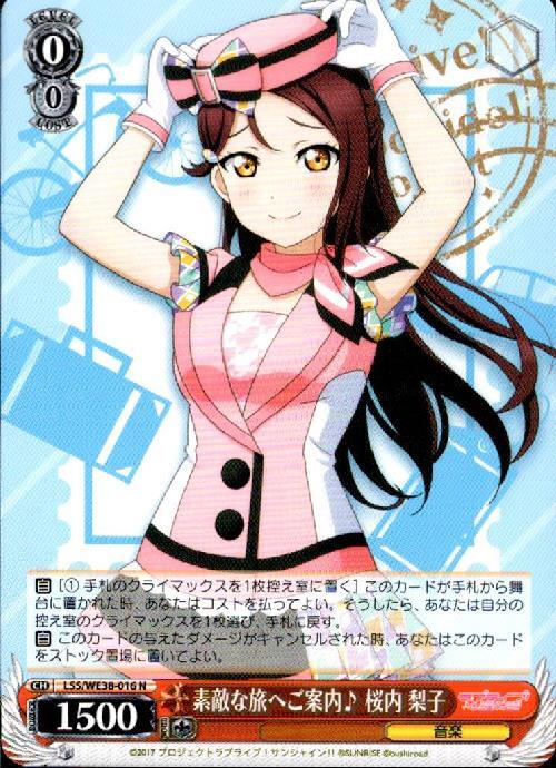 ヴァイス “MIRAI TICKET”桜内 梨子 サイン SP ラブライブ ws ラブ