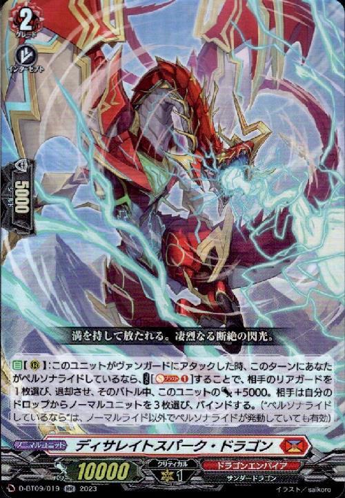 ドラスタコラム | 汎用カードを学ぼう | みんなで歩こう先導者への道