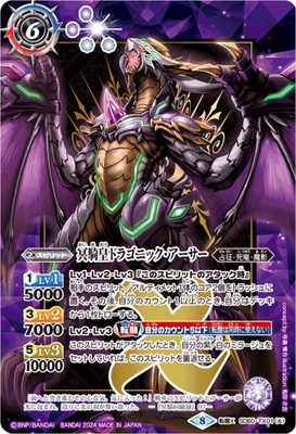 翼神機 グランウォーデンXV シークレット 翼神機グランウォーデンXV