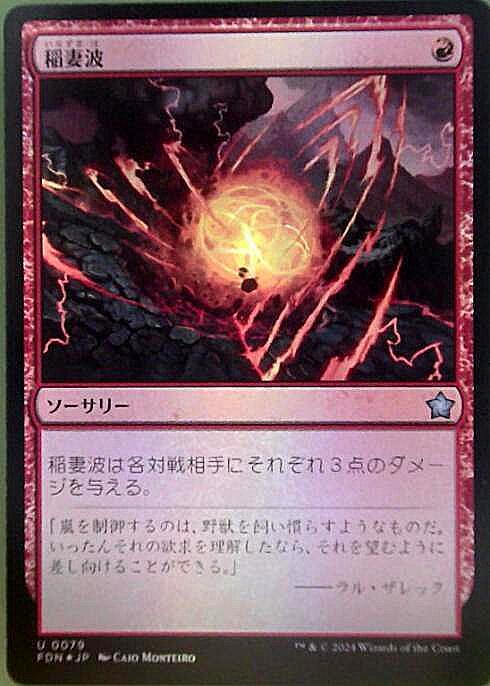 褒賞プログラム トークン 13枚セット MTG プロモ MTG, マジック:ザ