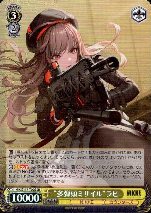 作戦遂行ラピ sec+サイン psa10勝利の女神nikke 最安値 最終値下げ