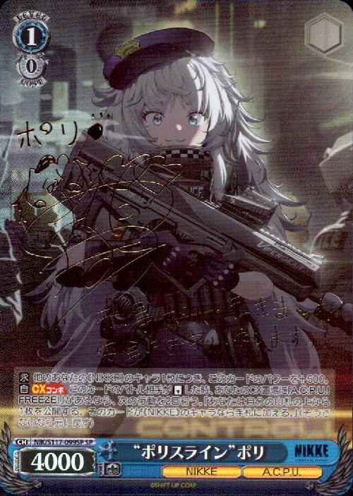 ラフィーⅡ sp PSA10 ラフィー プロモ アズールレーン ヴァイス