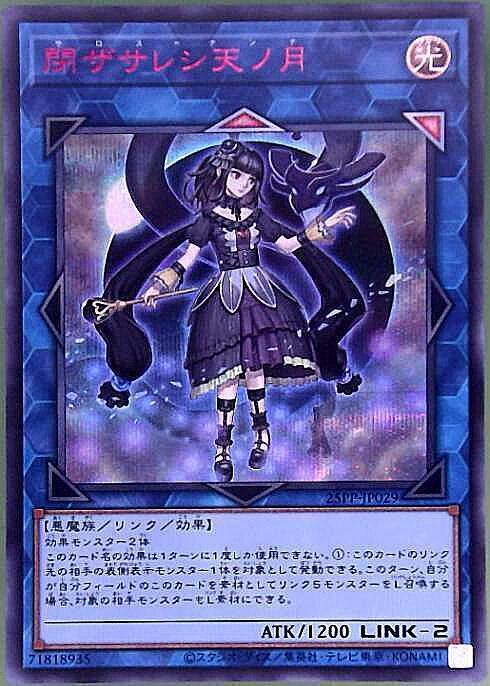 遊戯王OCGクロスオーバーブレイカーズ新品未開封シュリンク付18box