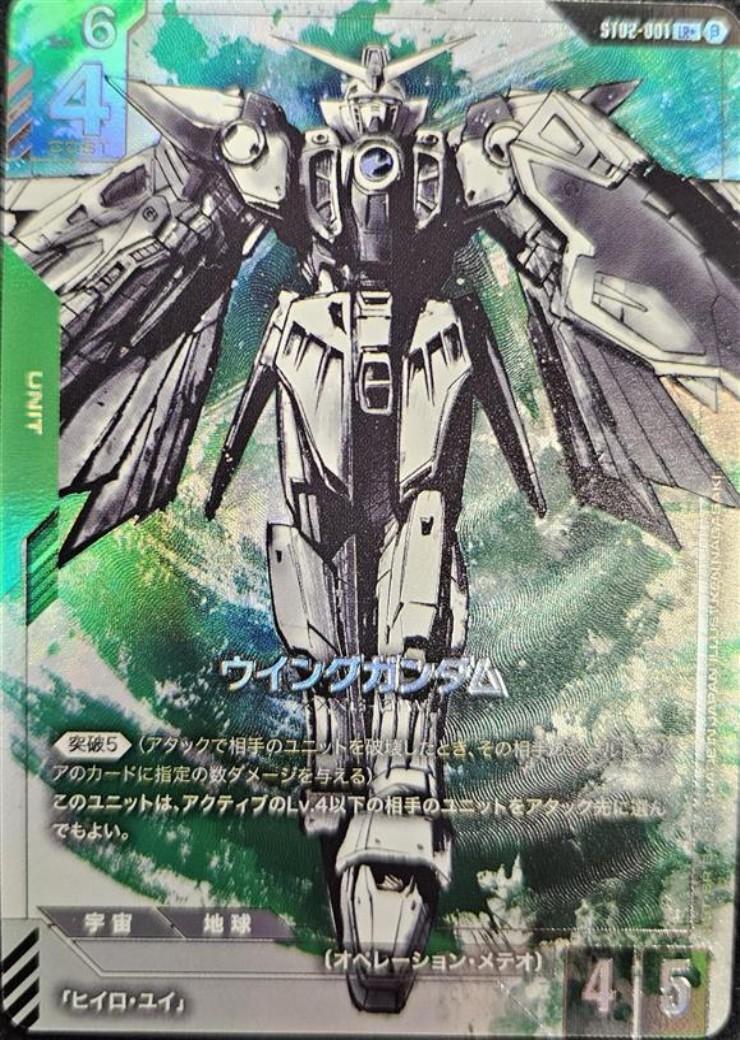 ガンダム LR+ [ST01-001](スターターセットVer.β ガンダム LR+ [ST01-001](スターターセットVer.β β版>ガンダム(LR