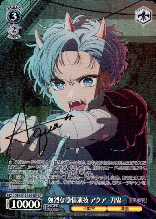 巨星の演技 RRR＋ ヴァイスシュヴァルツ 巨星の演技 RRR＋ ヴァイス