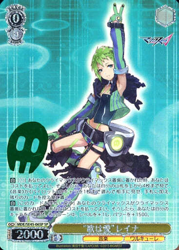 超時空ウィッチ カナメ sp ヴァイス ヴァイスシュヴァルツ マクロスΔ