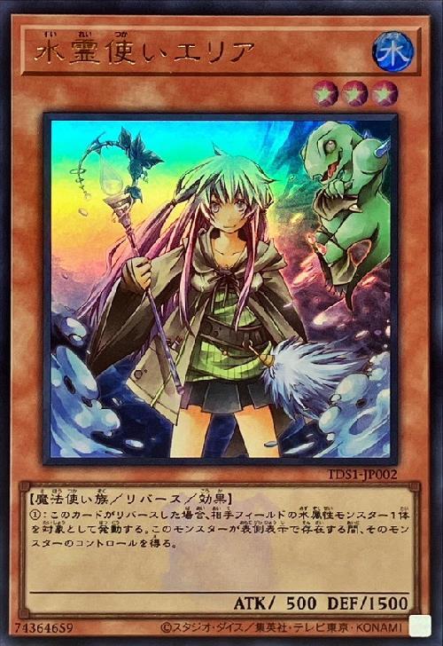 遊戯王 エリア 20th エリア20th 遊戯王 【公式通販】