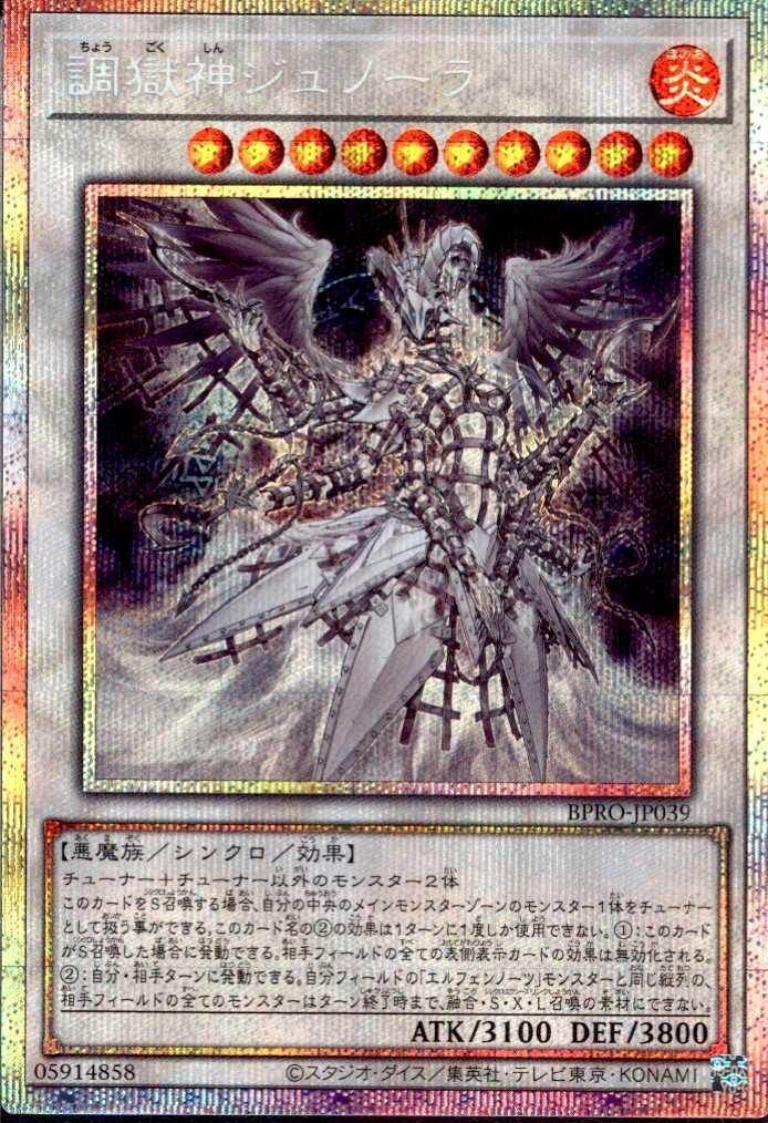 ターミナルワールド3 プリシク レヴシャドールフュージョン 凍てし心が