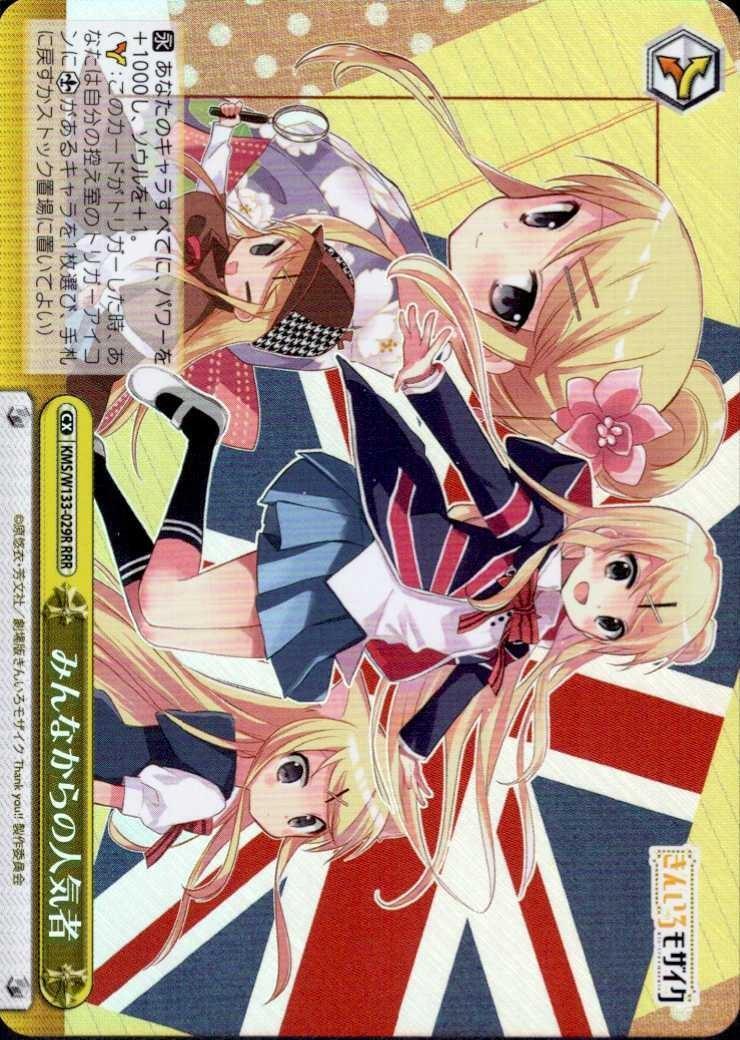 ヴァイスシュヴァルツ RRR 金髪の天使 4枚セット 即購入OK ヴァイス