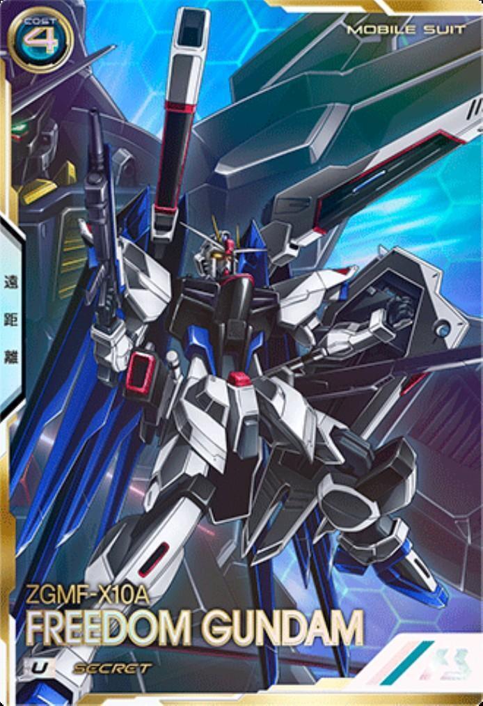 ガンダムカードゲーム ウイングガンダムパラレルβ版 ガンダムカード