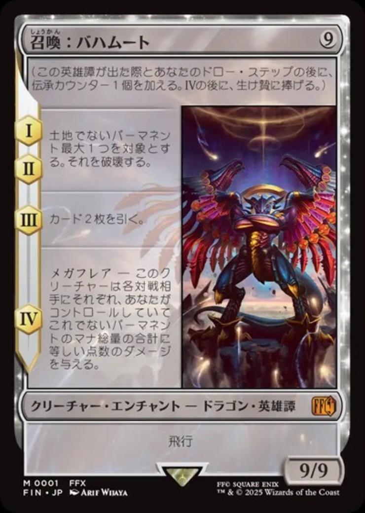 MTG ff ファイナルファンタジー コモンアンコモンまとめ売り1800枚超