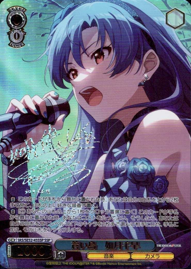 ヴァイス アイドルマスター プレミアムブースター プレブ N 4コン 765