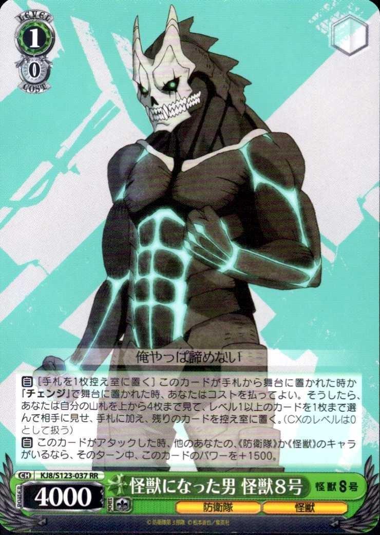 ヴァイスシュバルツ ワールドトリガー RR以下4コン TD4コン ヴァイス