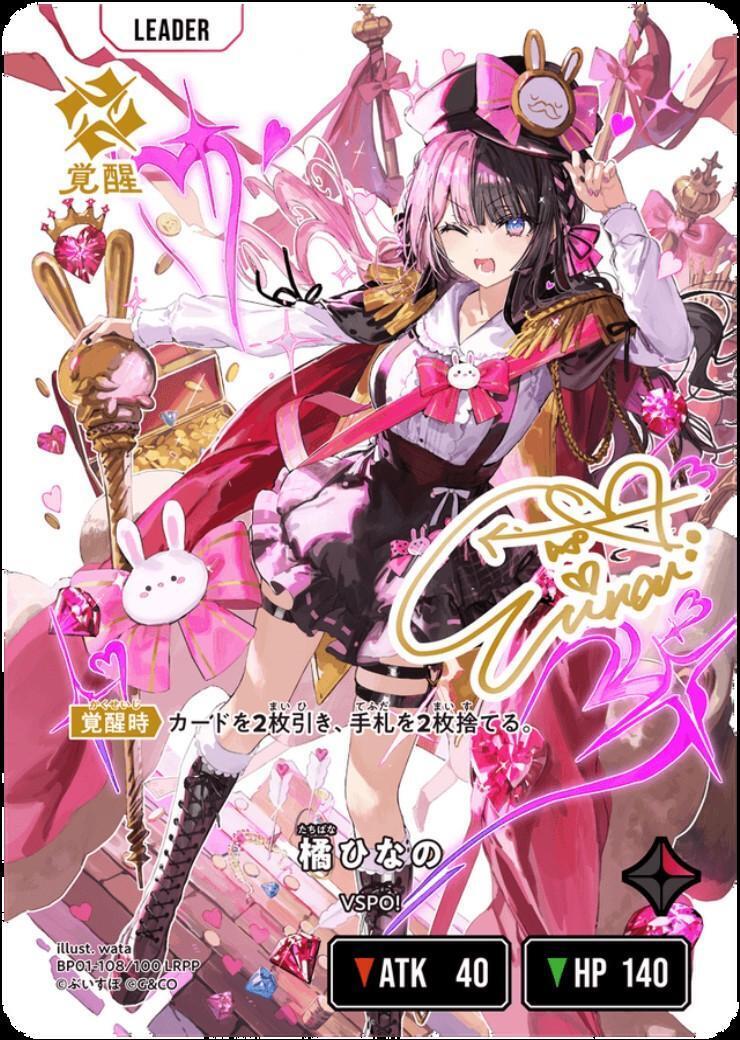 クロスタ ぶいすぽ lrp 6枚セット Xross Stars LRP クロスタ クロス