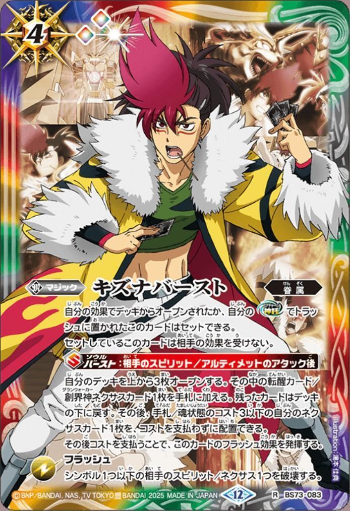 バトルスピリッツカード︎4150枚超純正ファイル、ケースプレゼント付