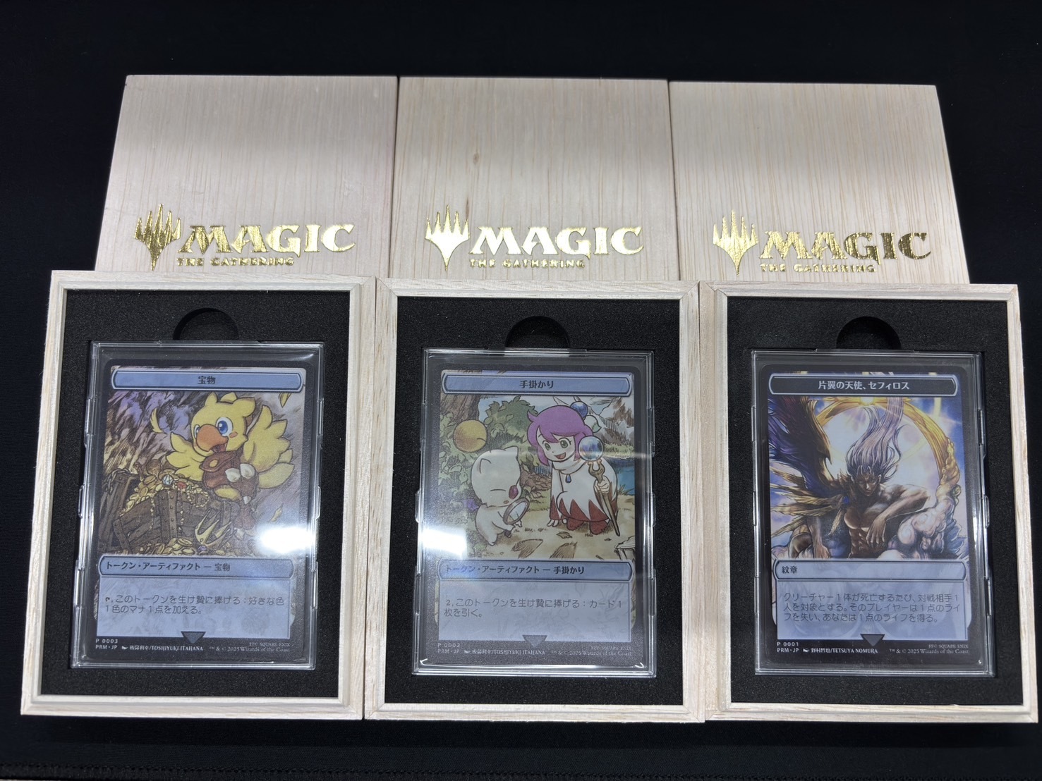 宝物 トークン マジック大戦祭 チョコボ ステンレストークン MTG