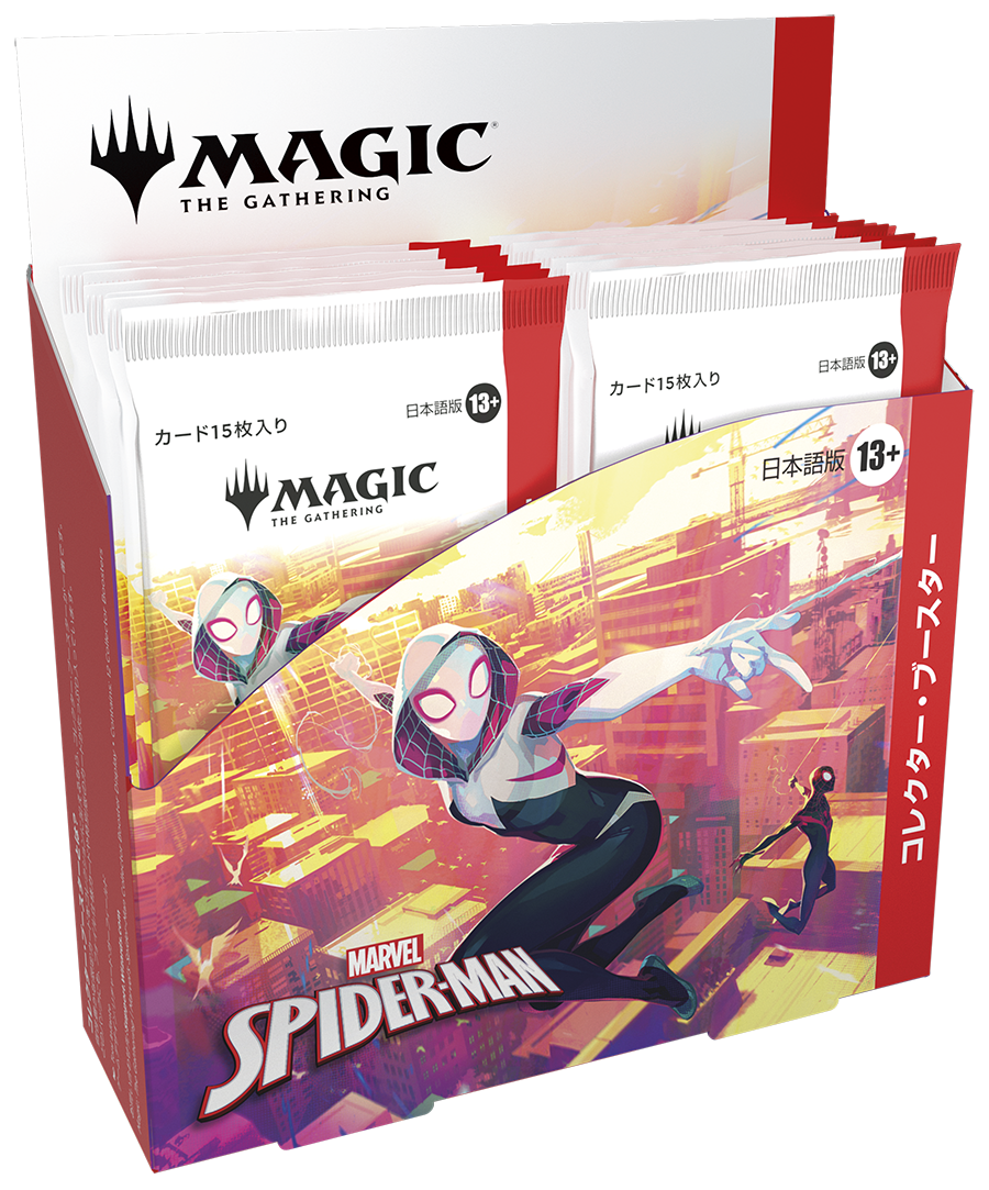 未開封 MTG スパイダーマン コレクターブースター 日本語版 1box 通販