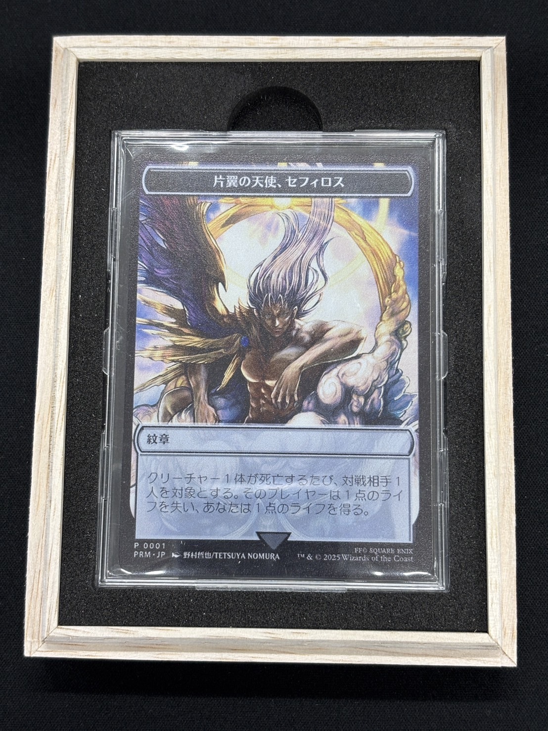 MTG 大戦祭 ステンレストークン 片翼の天使、セフィロス 紋章 マジック