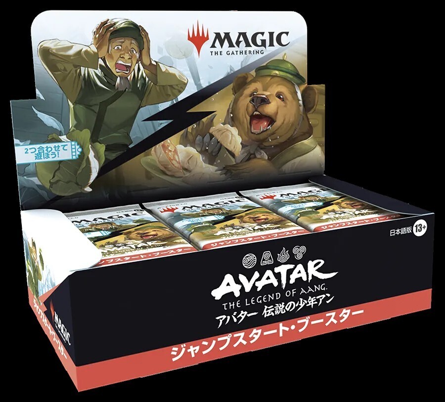 Magic: The Gathering カタラ アバター ジャンプスタート Magic: The