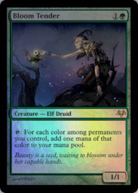 花を手入れする者/BLOOM TENDER 商品検索 | ドラゴンスター | マジック