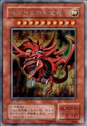 ARS8「サイバー ダークホーン、エッジ、キール」英語版 1st レリーフ