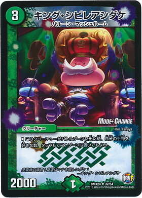 シビレアシダケ プロモ 4枚 シビレアシダケ プロモ 4枚 - デュエル