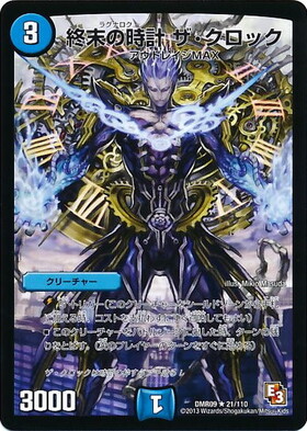 終末の時計 ザ・クロック デュエルロード DR プロモ 4枚 終末の時計 ザ