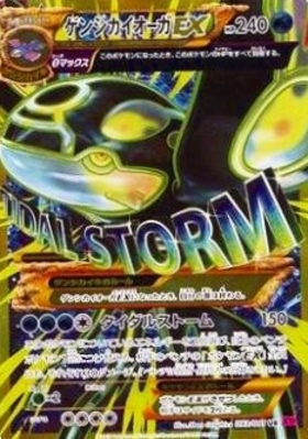 XY7】拡張パック｢バンデットリング｣ 商品検索 | ドラゴンスター