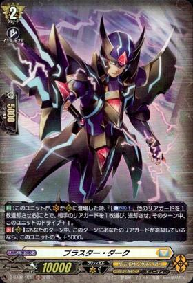 ファントムブラスタードラゴン SP PSA10 初期 ファントム・ブラスター