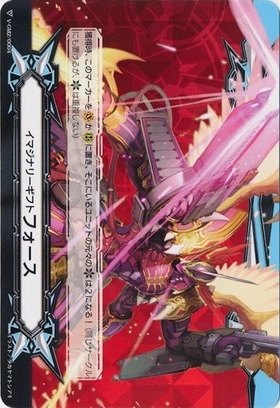 ドラゴニック・オーバーロード・ジ・エンド【SEC】{D-BT05/SEC01