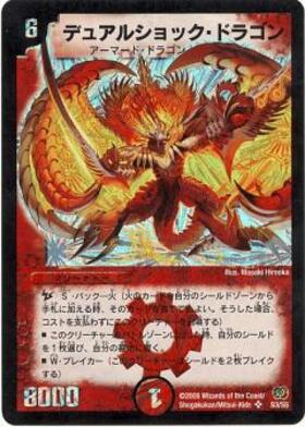 DM-17】転生編 第4弾 終末魔導大戦 商品検索 | ドラゴンスター