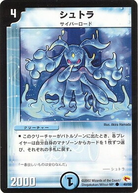 デュエルマスターズ シュトラ 4枚セット 美品 値下げしまさした