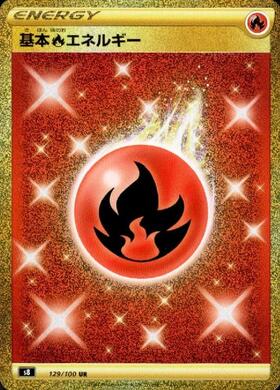 基本炎エネルギー(クイックキラ)(056/PCG-P) | プロモ | ドラゴン