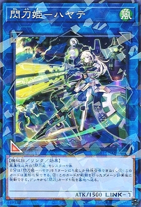 閃刀姫-ハヤテ クオシク 25th アーコレ psa10 遊戯王 PSA10】閃刀姫