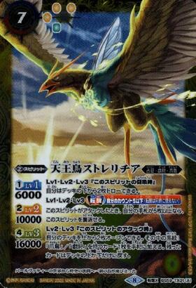 ドラスタコラム | 新弾「運命の変革」デッキ紹介その2 | ドラゴンスター