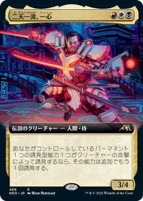 MTG 孤高の戦士、ライトニング 英語版 FOIL Foil 孤高の戦士