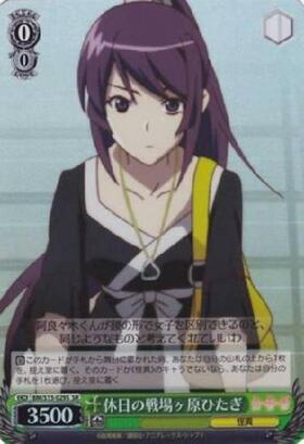 WS 蟹に行き遭った少女 戦場ヶ原ひたぎ SP サイン 蟹に行き遭った少女