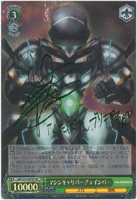 BT】翠星のガルガンティア 商品検索 | ドラゴンスター | ヴァイス