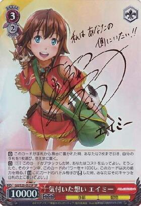 BT】翠星のガルガンティア 商品検索 | ドラゴンスター | ヴァイス