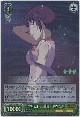 ヴァイスシュヴァルツ 化物語 深窓の令嬢 戦場ヶ原ひたぎ TD サイン