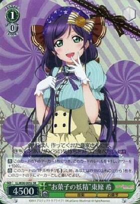 ヴァイスシュヴァルツ 樫野SP SP 樫野(サイン入り)