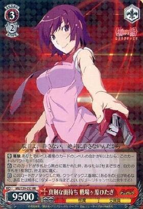 WS 蟹に行き遭った少女 戦場ヶ原ひたぎ SP サイン カードリスト